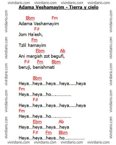 Adama VeShamayim Letra En Español - Lyrics Hebrew